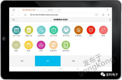 突破传统，餐饮百年老字号的数字化变革 互联网销售新篇章